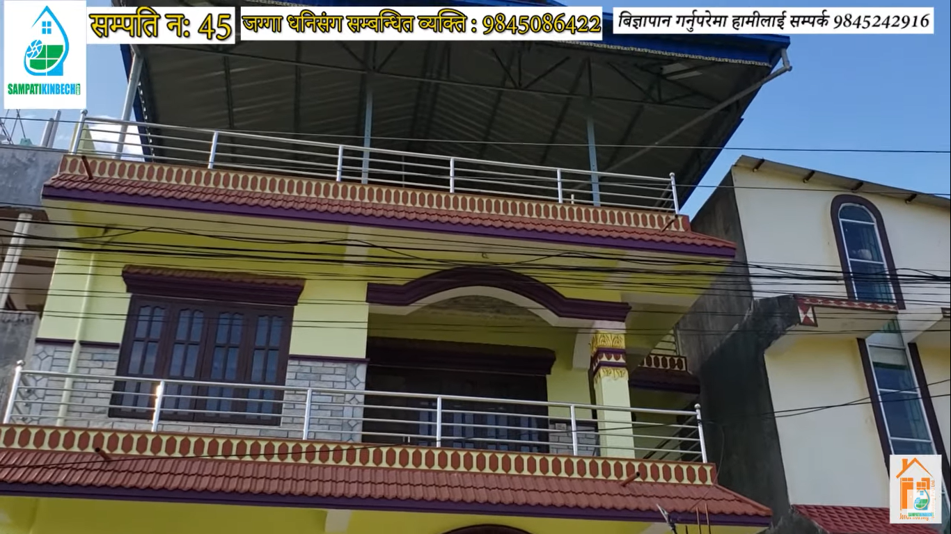 You are currently viewing चितवन भरतपुर बसपार्क नजिकै घर बिक्रीमा