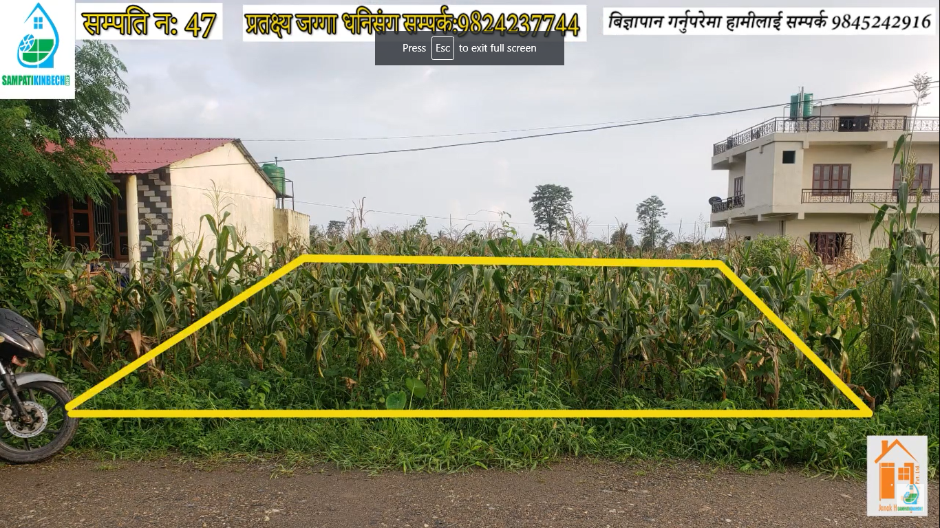 Read more about the article चितवन टांडी जयमंगलामा सस्तो घडेरी बिक्रीमा