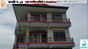 Read more about the article चितवन भरतपुर बसपार्क नजिकै घर बिक्रीमा