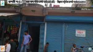 Read more about the article चितवन टांडीमा 5 धुरको घर बिक्रीमा