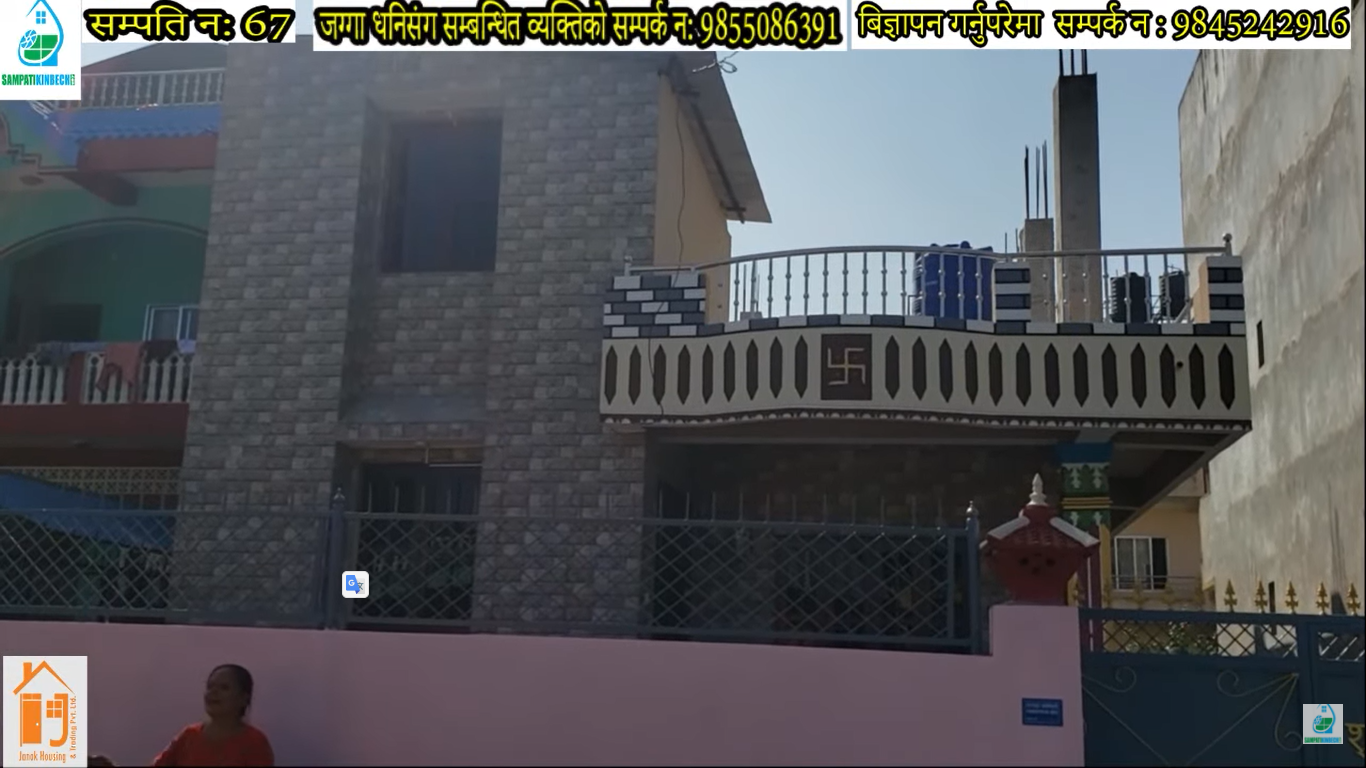 You are currently viewing भरतपुर क्षेत्रपुरमा घर बिक्रीमा