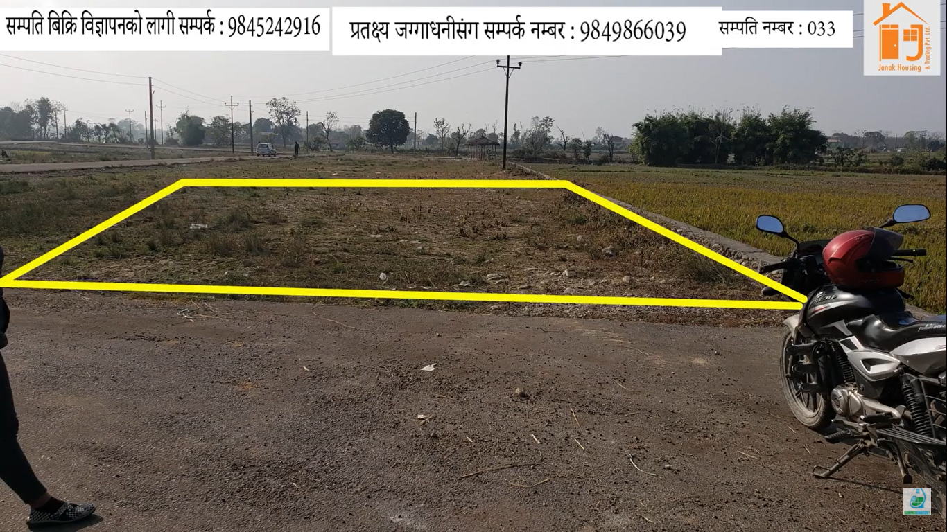 Read more about the article चितवन गीतानगरमा घडेरी बिक्रीमा