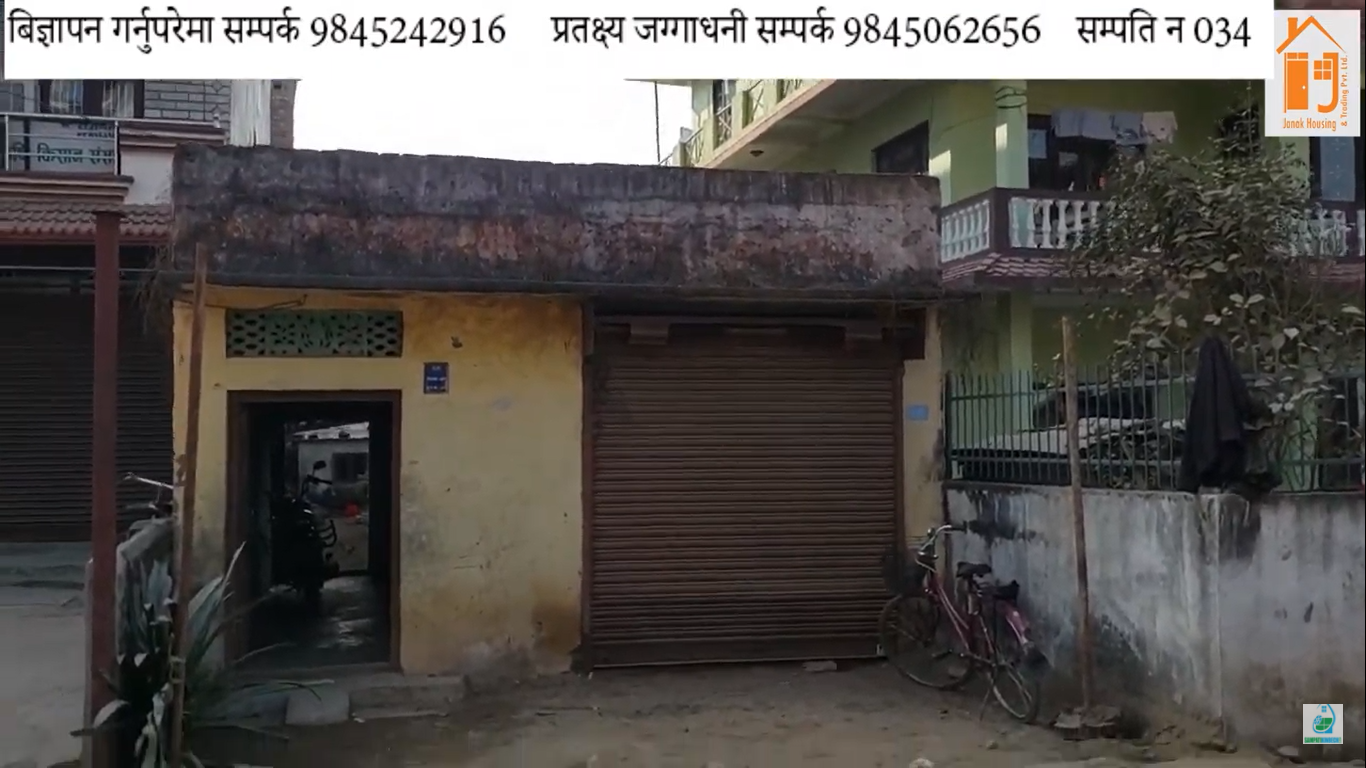 You are currently viewing भरतपुर मेडिकल कलेज नजिकै घर बिक्रीमा