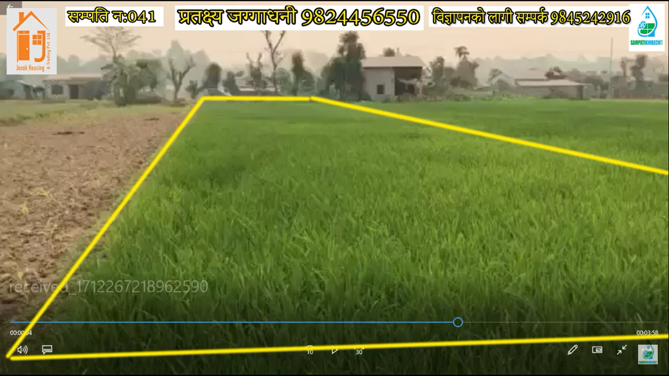 You are currently viewing नवलपरासीमा 3 कट्ठा खेत बिक्रीमा
