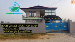 Read more about the article HOUSE ON SALE AT TANDI CHITWAN NEPAL